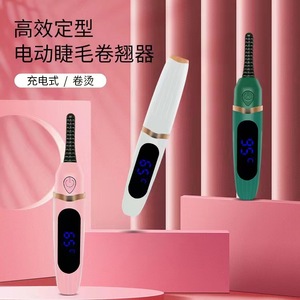 Recourbe-cils électrique rechargeable avec affichage numérique, chargement USB, pour usage général, blanc, vert, rose - Product Image 1