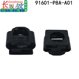 ฮอนด้า 91601-P8A-A01 แผ่นรองฝาครอบเครื่องยนต์ อะไหล่ทดแทนพลาสติกสำหรับแอคคอร์ด ซีวิค - Product Image 2