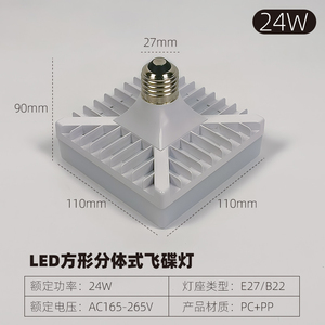 Luz LED tipo maíz SMD con base E27, 2700K luz diurna, 120lm/w, cuerpo de plástico, CA 85-265V, interruptor manual para uso residencial - Product Image 6