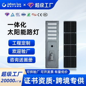 ไฟถนนโซลาร์เซลล์แบบรวมแสงข้ามพรมแดน เปิดอัตโนมัติเมื่อมืด พร้อมระบบตรวจจับความเคลื่อนไหวกันน้ำสำหรับภายนอกอาคาร - Product Image 5