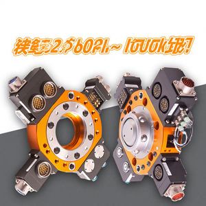 Dispositivo de Sujeción para Placas de Robot Guía LTC-0005A, Mandril de Cambio Rápido - Product Image 1