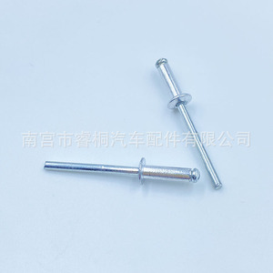 Remaches de aluminio de tipo abierto Shuangxuan de 4.3mm x 15mm, remaches ciegos de acero para parachoques, guardabarros de coche - Product Image 4
