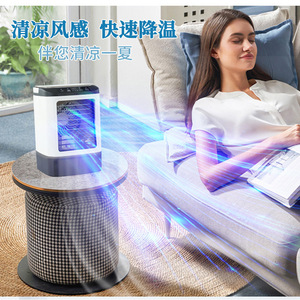 Mini <b>Air</b> <b>Cooler</b> With Usb Power Humidifying Portable Office Cooling <b>Fan</b> White 20x20x28cm - Product Image 1
