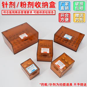 Chariot d'urgence médical anti-lumière avec boîte à injections et plateau à poudre, étuis de rangement pour pilules de premiers secours, résistant aux chutes - Product Image 4