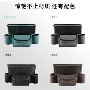 Sac de rangement pour console centrale de voiture, organisateur multifonctionnel en cuir avec porte-gobelets pour l'intérieur de la voiture, noir, gris, bleu, marron - Product Image 3