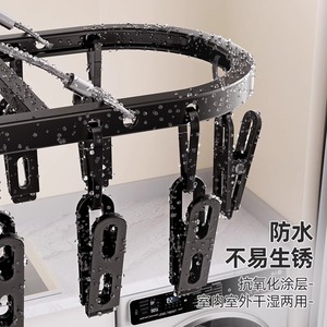 Aluminum Alloy Sock Drying Rack Round Multiple <b>Clips</b> Durable Balcony Use - Product Image 5