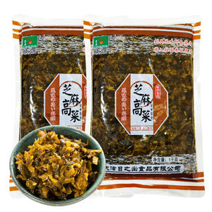 งาทาคานะในขนมเบนโตะแบบกรอบพร้อมส่ง - Product Image 6