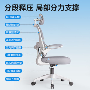 Ergonomic Office Chair With 90 Degree Rotating Armrests And Adjustable Backrest For Home And Office Use - Product Image 4