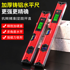 Niu Xiang <b>Magnetic</b> Digital <b>Level</b> 300mm 500mm 600mm 800mm 1000mm Aluminum Alloy Strong Magnet Design For Metal Surface - Product Image 3