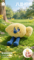 Stylo en peluche KUKI mignon aux motifs de fruits théâtriques, papeterie de dessin animé Kawaii pour étudiants
