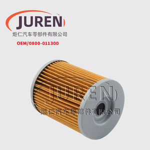 กรองน้ำมันเครื่องจักรยานยนต์ Juren ขนาด 55.9 มม. x 69.9 มม. สำหรับ CFMoto CF450 CF800 X8 ATV - Product Image 3