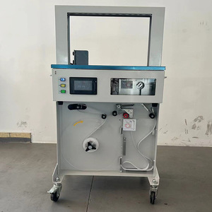 ماكينة ربط الورق الصغيرة الأوتوماتيكية/ماكينة تغليف الشريط الورقي - Product Image 5