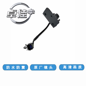 Zhuojia Rearview <b>Camera</b> 95760-G4600 For Hyundai I30 2020 <b>Night</b> Vision Waterproof High Definition - Product Image 2