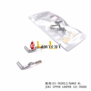 BEST SELLING KENLEN Brand    UPPER  LOOPER 121-76202 # 62 Pièces détachées pour machine à coudre industrielle - Product Image 2