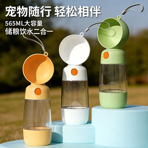 Taza de agua y comida para mascotas 2 en 1, botella portátil para perros con almacenamiento para viajes - Product Image 4