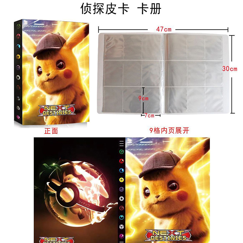 9-grid detective pikachu-30 pages