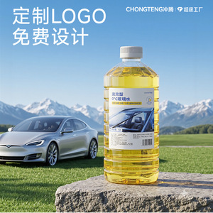 Chongteng Windshield <b>Washer</b> Fluid 1.2L Fast Acting 0C Car Glass Cleaner For Removing Oil Film And Bugs - Product Image 2