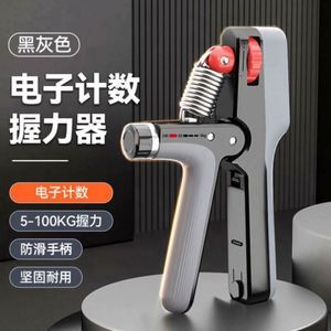 Dispositivo de Entrenamiento de Fuerza de Agarre Electrónico Ajustable USA Mairun USA 823 de 5-100 kg para Ejercicios de Dedos y Músculos del Brazo - Product Image 6