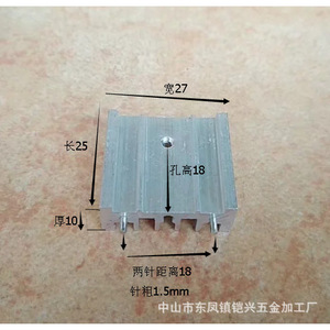 ฮีทซิงค์อะลูมิเนียม To220 ขนาด 27x10x20 มม. ประสิทธิภาพสูง สำหรับมอสเฟต SCR 7805 ซีเนอร์ไดโอด 7812 - Product Image 4