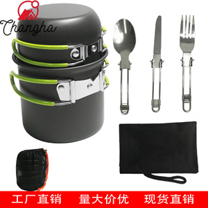 Juego de Utensilios de Cocina para Exteriores, para 1-2 Personas, Ligero, Antiadherente, Olla Portátil para Camping con Vajilla, DS-101 - Product Image 4