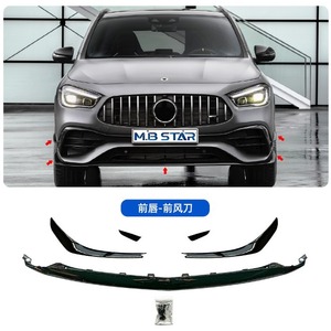 Lames de pare-brise avant Mercedes-Benz GLA-Class X247 en plastique ABS, déflecteurs de pare-chocs sportifs 2020+ - Product Image 1