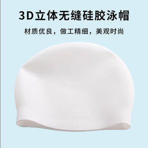 Gorro de natación de silicona unisex, color rojo sólido, flexible, para natación y deportes acuáticos - Product Image 4