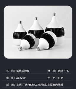โคมไฟเพดาน LED อุตสาหกรรม 30000lm 3500K แสงวอร์มไวท์ ตัวโคมอลูมิเนียม IP65 ขนาดกลาง 300 มม.  พร้อมรีโมท  Ra90 รับประกัน 3 ปี - Product Image 5