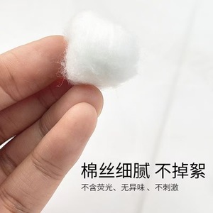Boules de coton médicales jetables, boules de coton absorbantes, adaptées à un usage domestique, trempées dans une solution d'alcool ou d'iode, 500g - Product Image 4