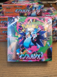 Caja Sellada Original de Pocket Monsters PTCG Edición Japonesa M2 Mega Evolution Charizard Hellfire Inferno <span class=keywords><strong>X</strong></span> Box MEGA Expansion Gift - Product Image 5