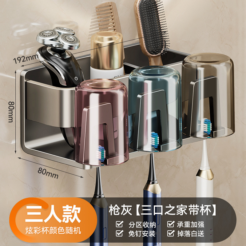 ที่ใส่แปรงสีฟันสีกันเมทัลแบบสามช่อง - พร้อมแก้ว