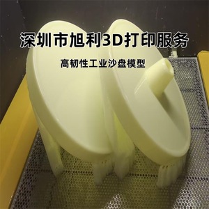 Pièces imprimées en 3D Asahi, prototypes faits à la main en ABS, fabrication de qualité industrielle, service de prototypage rapide - Product Image 5