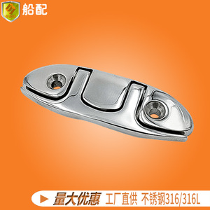 Accesorios de Acero Inoxidable para Amarres de 6 Pulgadas, Pernos para Cables de Elevación Marinos, Líneas de Amarre de Cuerno de Carnero, Marionetas para Yates - Product Image 2