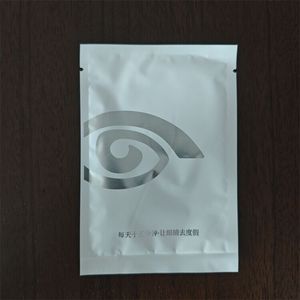 ハーブよもぎブルーベリー<span class=keywords><strong>Lutein</strong></span>アイパッチ - Product Image 1