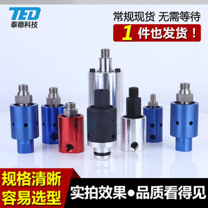 Juntas Rotatorias Neumáticas de Vacío de Alta Velocidad Personalizables para Máquinas Herramienta CNC y Centros de Mecanizado; Tipo de Conexión Roscada - Product Image 3