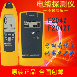 Localizador de cables Fluke 2042 F2042T, herramienta de detección de pared para encontrar cables de alimentación - Product Image 1