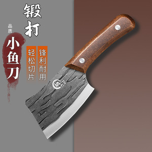Couteau de cuisine miniature forgé 19,5 cm en acier inoxydable, tranchant pour l'écaillage et la découpe du poisson, usage domestique - Product Image 1