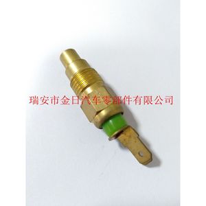 Sensor de Temperatura Kim Il 25080-9F900 con Terminal de Soldadura para Uso Automotriz - Product Image 5