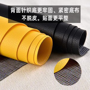 Self Adhesive PVC Leather Patch 0.5mm Thickness For Furniture Home Furnishings Repair Upholstery - Product Image 4