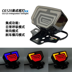 Feu arrière LED pour moto en boîte, 14x9,2 cm, pour modèles Tmx155 Gnc G125, avec lumière respirante et clignotant - Product Image 5