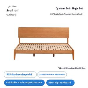 Petit lit Chihiro en bois massif nordique, demi-<span class=keywords><strong>meuble</strong></span>, 1,5/1,8 m, lit double, matériau écologique, Chine - Product Image 6