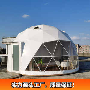Carpa domo 4 estaciones, impermeable, de tela Oxford, a prueba de viento, diseño moderno para camping y alojamiento. - Product Image 2