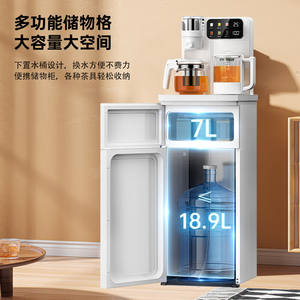 Máquina de Té AUX de 0.8L con Control Táctil, Dispensador de Agua Inteligente con Bloqueo Infantil para Uso en el Hogar y Dormitorios - Product Image 2