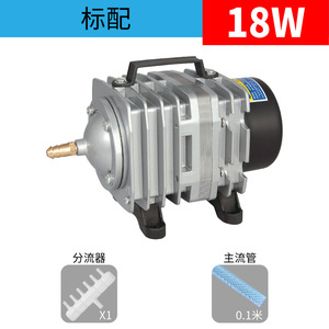 Bomba de Aire Electromagnética ACO 110V con Enchufe Estadounidense, Aireador Silencioso para Acuarios, Hidroponía y Piscifactorías, Apto para México y Colombia - Product Image 2