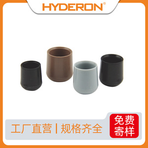 Hyderon <b>Round</b> Tube End Cap Black Plastic Non Slip Chair <b>Table</b> Leg <b>Cover</b> Foot Pad Sealing Plug Pipe Cap Home Use - Product Image 5