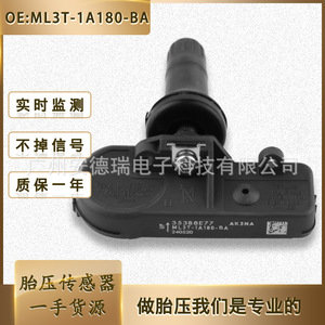 Sistema de Monitoreo de Presión de Neumáticos, Sensor Externo TPMS para Ford F150 Bronco Wanderer, Rango de Medición 900 - Product Image 5