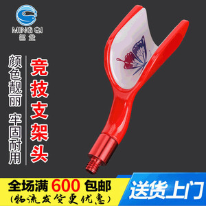 Famous Enterprises Fishing <b>Rod</b> Holder Red And Black <b>Plastic</b> Competition Support Head For <b>Rod</b> Holders - Product Image 5