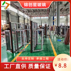 หน้าต่างเหล็กกันไฟแบบเปิดด้วยมือ ดีไซน์อุตสาหกรรม ป้องกันอัคคีภัย - Product Image 5