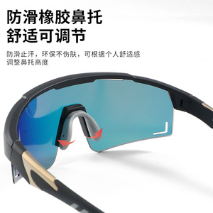 Lunettes de soleil polarisées XQ624 pour le cyclisme, le sport, la course à pied et le VTT, avec étui - Product Image 2