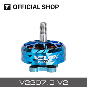 มอเตอร์ T-MOTOR V2207.5 แบบไร้แปรงถ่าน BLDC สำหรับโดรนขนาดเล็ก 5 นิ้ว สำหรับการถ่ายทำภาพยนตร์ - Product Image 4