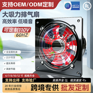 พัดลมดูดอากาศแบบติดหน้าต่าง 220V พัดลมระบายอากาศในครัวกำลังสูงสำหรับดูดควัน - Product Image 5